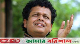 ২০ হাজার টাকা নগদ নিয়ে নির্বাচনে নকুল কুমার বিশ্বাস