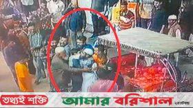 পটুয়াখালীতে আদালত প্রাঙ্গণ থেকে আসামি অপহরণ, পরে উদ্ধার