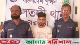 বরগুনায় মাদকসেবীকে ৬ মাসের কারাদণ্ড