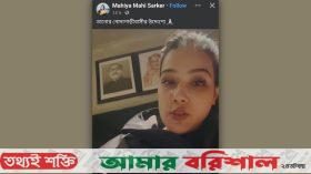হেরে গেলেও ভেঙে পড়িনি, অ্যাপ্রিশিয়েট করা উচিত: মাহি
