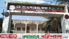 বরগুনায় কিশোরী অপহরণ, ৭ দিনের মধ্যে প্রতিবেদন দেওয়ার নির্দেশ