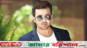 কসমেটিকস ব্যবসায় শাকিব