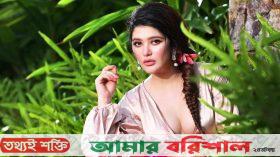 আবারও কটাক্ষের শিকার এনা