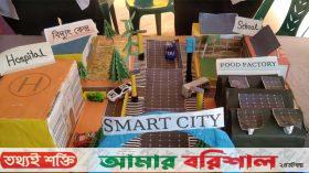 পাথরঘাটায় এক টুকরো ‘স্মার্ট সিটি’!