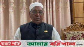 পটুয়াখালীতে শপথ গ্রহনের জন্য ফোন পেলেন এমপি মহিব