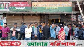 আড়াই মাস পর নয়াপল্টন কার্যালয়ে বিএনপি নেতাকর্মীরা