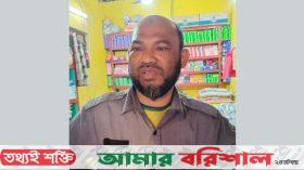 কাঁঠালিয়ায় সাজাপ্রাপ্ত আসামি গ্রেফতার