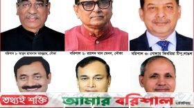 ৩ টিতে নৌকা, ১ স্বতন্ত্র, ১ জাপা বিজয়ী