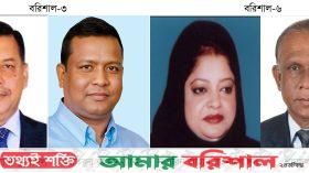 বরিশালের দুইটি আসনে ট্রাক আতঙ্কে লাঙ্গল