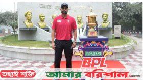 বরিশালকে জেতানোর লক্ষ্য নিয়ে মাঠে ফিরছেন তামিম