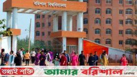 ববিতে একের পর এক অপমৃত্যুর পরও নেই পদক্ষেপ, বাড়ছে হতাশা