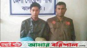 ঝালকাঠিতে দুই কেজি গাঁজাসহ মাদক কারবারি আটক