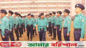 বরিশাল মেট্রোপলিটন পুলিশের মাস্টার প্যারেড অনুষ্ঠিত