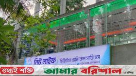 অভিযানের পরও দুমকিতে চলছে নিবন্ধনহীন ডায়াগনস্টিক সেন্টার!