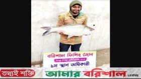 মাছ ধরে ৮ লাখ টাকার প্রাইজবন্ড জিতলেন লালমোহনের সজীব