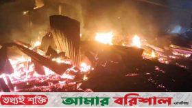 বরগুনার ফুলঝুড়ি বাজারে অগ্নিকাণ্ড