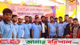 ‘বিনয়কাঠি ব্লাড ডোনার্স ফাউন্ডেশন’র প্রতিষ্ঠা বার্ষিকী উদযাপন