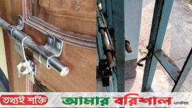 ঝালকাঠিতে কলেজের ল্যাব থেকে ১৬ ল্যাপটপ চুরি