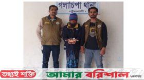 পটুয়াখালীতে ৫’শ পিস ইয়াবাসহ আটক ১