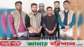 বরিশালে যুবককে ফাঁসাতে গিয়ে ফেঁসে গেলো মাদক ব্যবসায়ী, সহযোগী গ্রেপ্তার