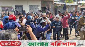 পটুয়াখালীতে বিএনপির মিছিলে পুলিশের লাঠিচার্জ, আহত ১৫