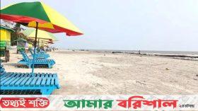 ‘কুয়াকাটা হবে একটি বিশ্বমানের পর্যটনকেন্দ্র’