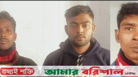 বরিশালে নৌকা ও ঈগল প্রতীকের সমর্থকদের মধ্যে সংঘর্ষে পাল্টাপাল্টি মামলা: গ্রেপ্তার৩