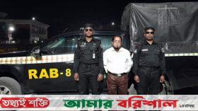 ১ বছরের সাজায় পলাতক ২৭ বছর, অবশেষে ধরা