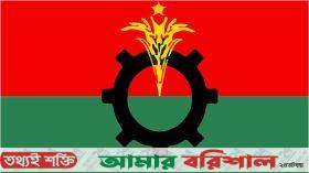 সংবাদ সম্মেলন ডেকেছে বিএনপি