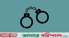 রাঙ্গাবালীতে হাতে তৈরি অস্ত্রসহ তরুণ আটক