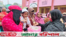 বরিশালে প্রধান শিক্ষিকার বদলির খবরে অভিভাবকদের মিষ্টি বিতরণ