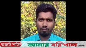 সৌদি আরবে সড়ক দুর্ঘটনায় ঝালকাঠির আসলাম নিহত