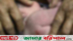 পিঠ কেটেছি, মেরে তো ফেলিনি: নবজাতককে জখম করা চিকিৎসক