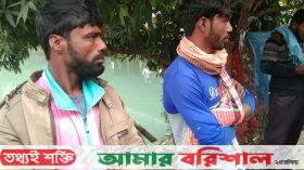 ঝালকাঠিতে চরের মাটি কাটায় তিনজনকে ৪ লাখ টাকা জরিমানা