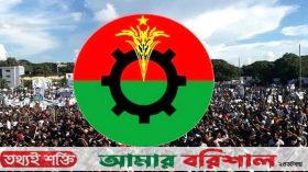 ২ দিনের কর্মসূচি ঘোষণা বিএনপির