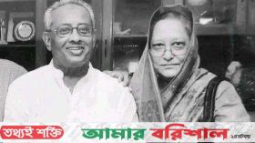 এমপি শাহজাহানের মৃত্যুর ৩ মাসের মাথায় মারা গেলেন স্ত্রী মমতাজ