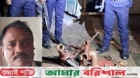 চোরাই পণ্যের ব্যবসা, স্বেচ্ছাসেবক লীগ নেতাকে জরিমানা