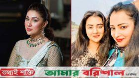 এবার অপুকে কটাক্ষ করলেন বুবলীর বড় বোন