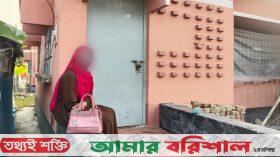 ‍ গোপনে বিয়ে, স্ত্রীর স্বীকৃতি চেয়ে বিষের বোতল হাতে তরুণীর অনশন