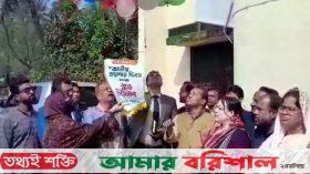 পটুয়াখালীতে জাতীয় গ্রন্থাগার দিবস পালিত