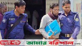 বাউফলে অনুমোদন ছাড়াই ক্লিনিক চালানো সেই ভুয়া ডাক্তার কারাগারে