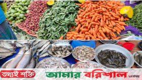 অস্থির সবজির বাজার, মাছের দামও বেড়েছে