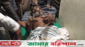 পটুয়াখালীতে ইউপি চেয়ারম্যানের পা থেঁতলে দিয়েছে দুর্বৃত্তরা