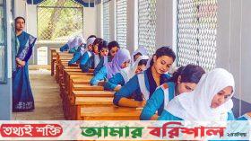 ঝালকাঠিতে এসএসসিতে বসছে ১২ হাজার ৩১০ জন পরীক্ষার্থী