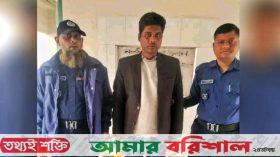 ঝালকাঠিতে স্বেচ্ছাসেবক লীগ নেতা হত্যা মামলায় গ্রেপ্তার ১