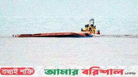 ঝালকাঠিতে দুই কার্গোর সংঘর্ষ, একটি নিমজ্জিত