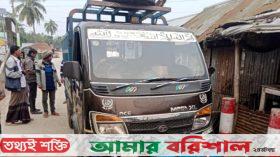 ঝালকাঠিতে সরকারি বই কেজি দরে বিক্রি করলেন প্রধান শিক্ষক