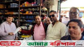 পটুয়াখালীতে বিএনপি’র লিফলেট বিতরণ