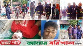 বরিশালের বোমা বিস্ফোরনে পুলিশসহ তিনজন আহত