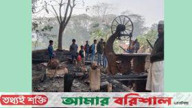 বাউফলে স’মিলে আগুন